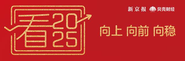 人工智能+、未来产业等如何发展?北京经信局详解