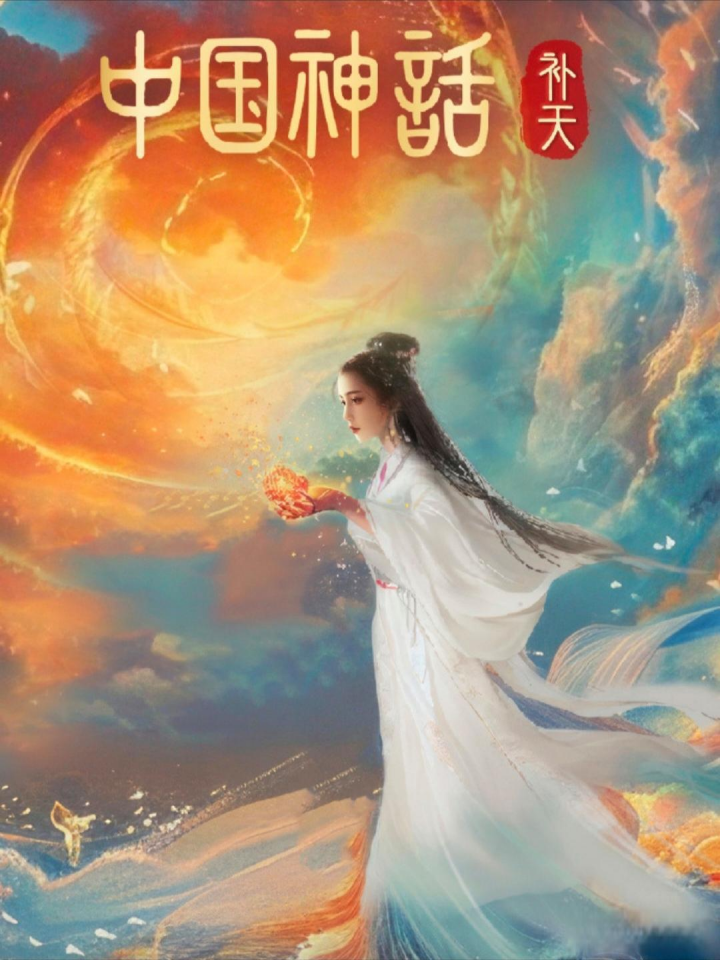 2024 AIGC微短剧创作与传播报告(上篇): 2024AIGC微短剧发展现状、创作特点和得失