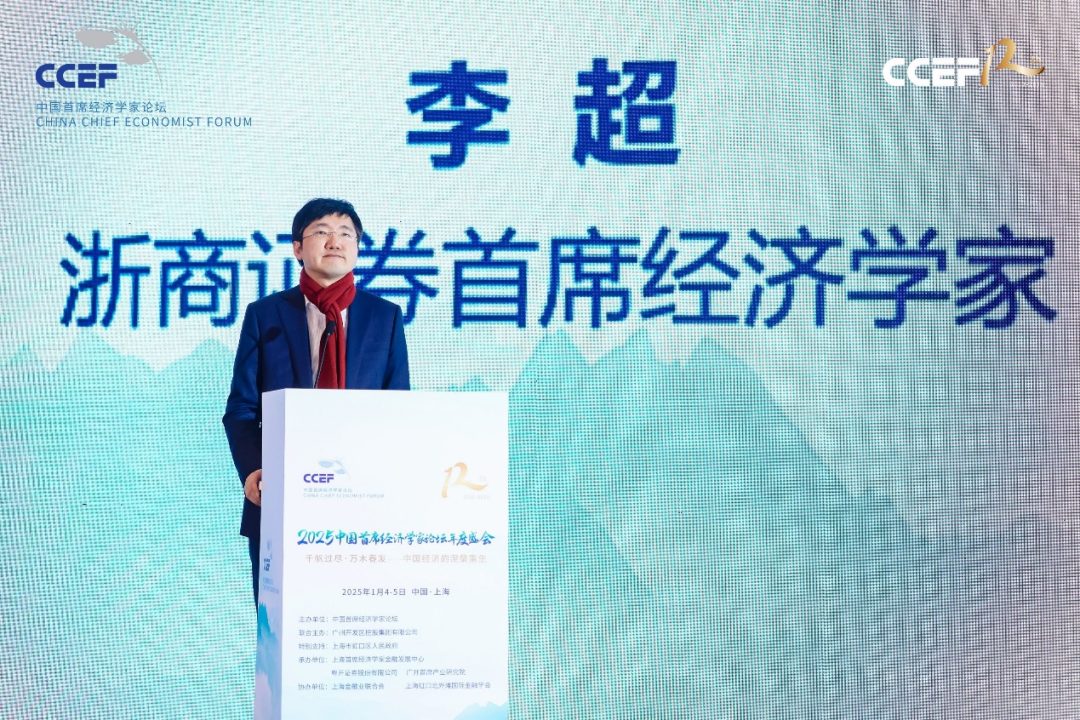 浙商证券李超:人工智能科技革命的最大突破口可能是人形机器人