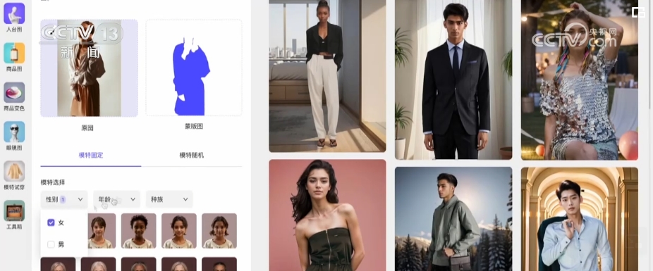 AI来了,会抢走人类工作吗?
