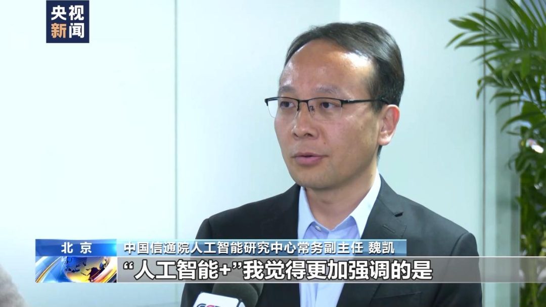 +什么?怎么+?一文读懂政府工作报告中“人工智能+”的含义→