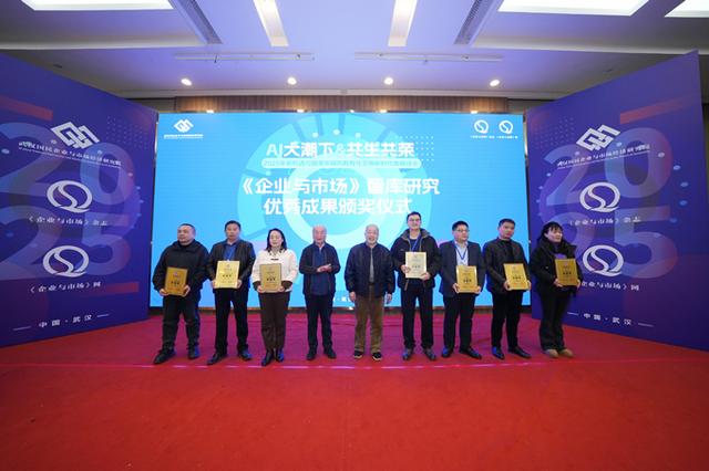 2025年新机遇在哪?AI大潮下如何共生共荣?