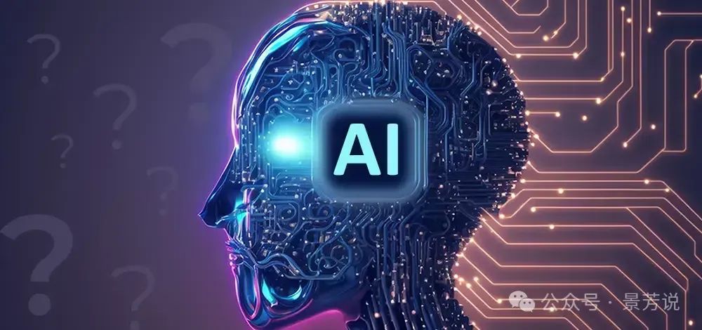 离超级人工智能到来还有多远