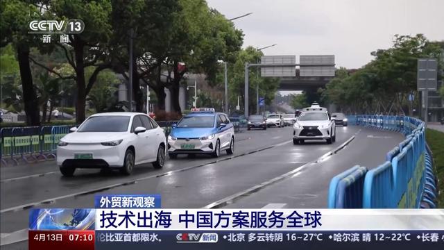 “人工智能+”如何赋能千行百业,助燃新质生产力?一起了解→