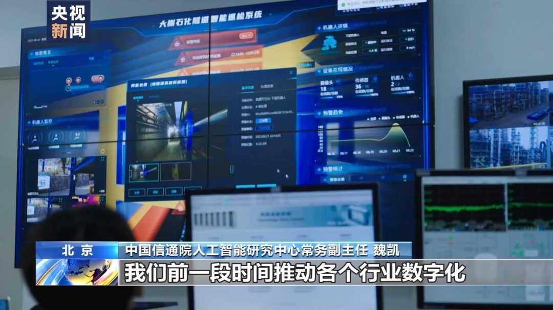 +什么?怎么+?一文读懂政府工作报告中“人工智能+”的含义→
