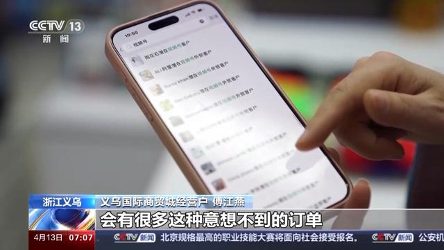 “人工智能+”如何赋能千行百业,助燃新质生产力?一起了解→
