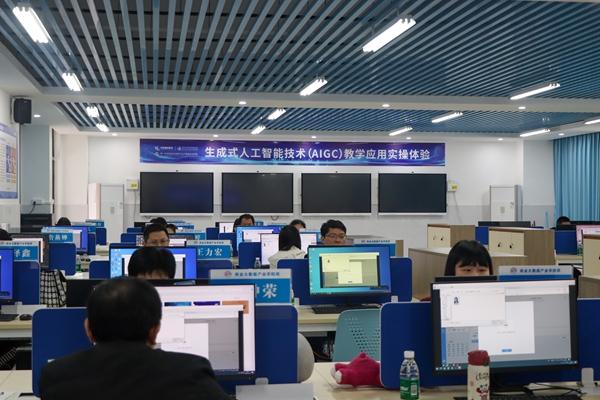 AI大模型,职教在探索