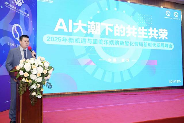 2025年新机遇在哪?AI大潮下如何共生共荣?