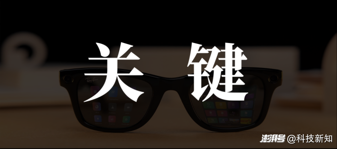 AI成关键卖点,Rokid们的致命伤