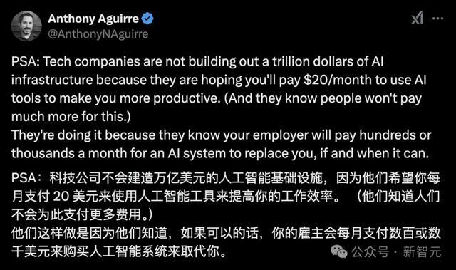 AI爆程序员失业潮!小扎开发编程智能体,中级程序员剩最后一年?