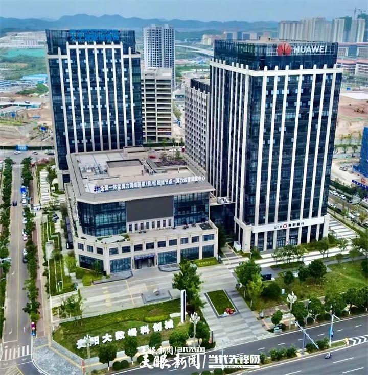 民进贵州省委:抓住大机遇加快发展贵州人工智能产业