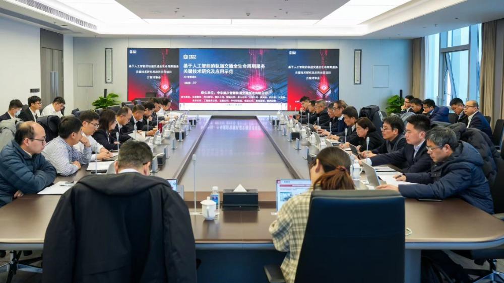 这项“AI+智慧城轨”项目,促进人工智能在城市轨道交通领域应用
