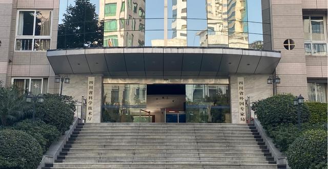 四川出台新政 加快培育人工智能链主企业