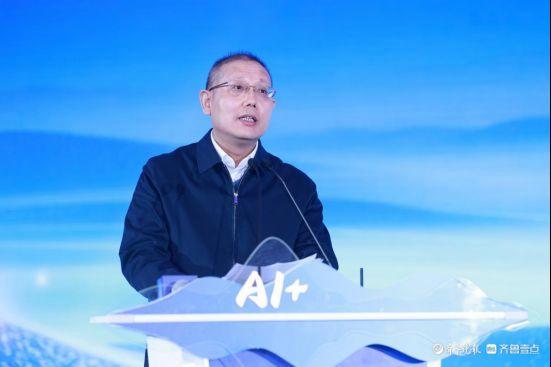 携手AI+新时代 共赢数智新未来,山东移动举办合作伙伴大会