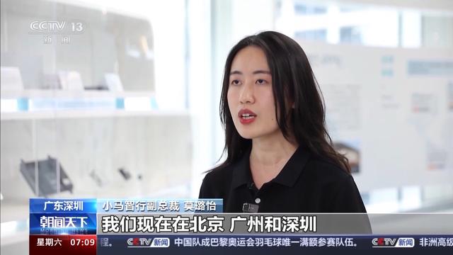 “人工智能+”如何赋能千行百业,助燃新质生产力?一起了解→