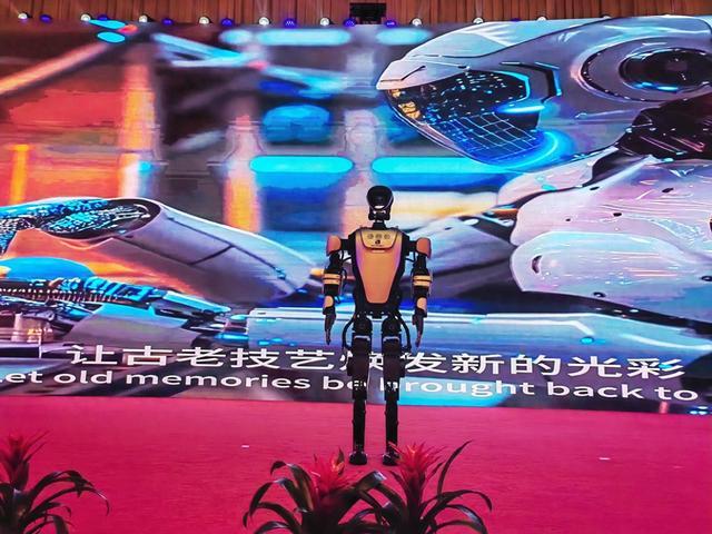 1.7米机器人亮相!“新智AI 赋能未来”人工智能创新发展大会在太原举办