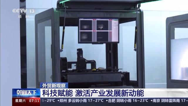 “人工智能+”如何赋能千行百业,助燃新质生产力?一起了解→