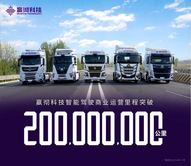 长宁这家独角兽企业上榜“2024胡润中国人工智能企业50强”