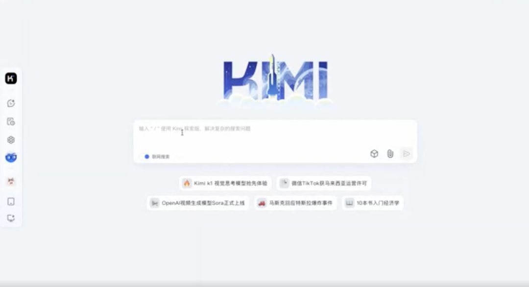 2024AI搜索江湖,三大门派围攻光明顶 | 年终复盘