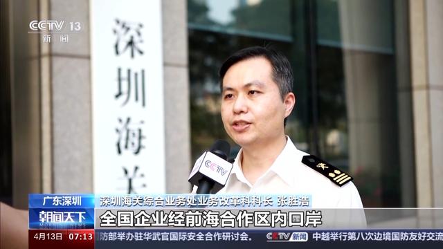 “人工智能+”如何赋能千行百业,助燃新质生产力?一起了解→