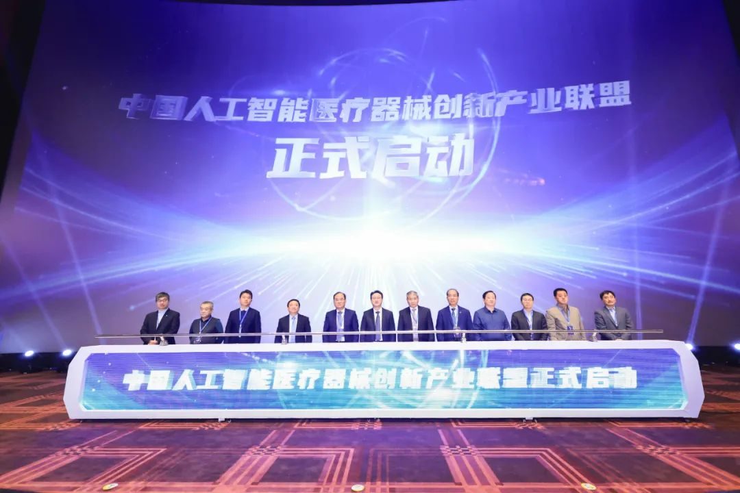 2024中国医学人工智能大会在上海成功举办