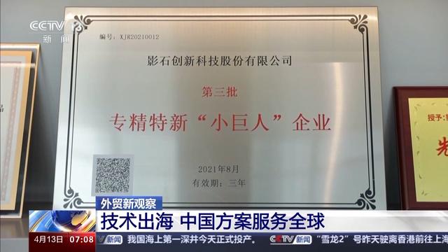 “人工智能+”如何赋能千行百业,助燃新质生产力?一起了解→