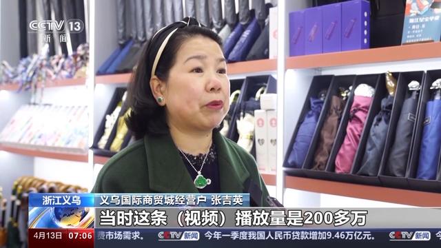 “人工智能+”如何赋能千行百业,助燃新质生产力?一起了解→