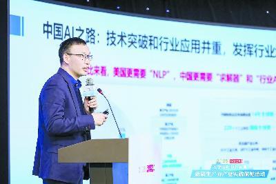 培育新质生产力,这些人工智能实践令人振奋