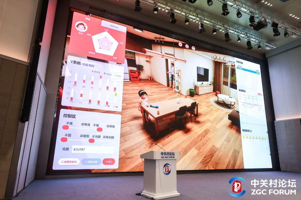 通用人工智能,是个啥智能?