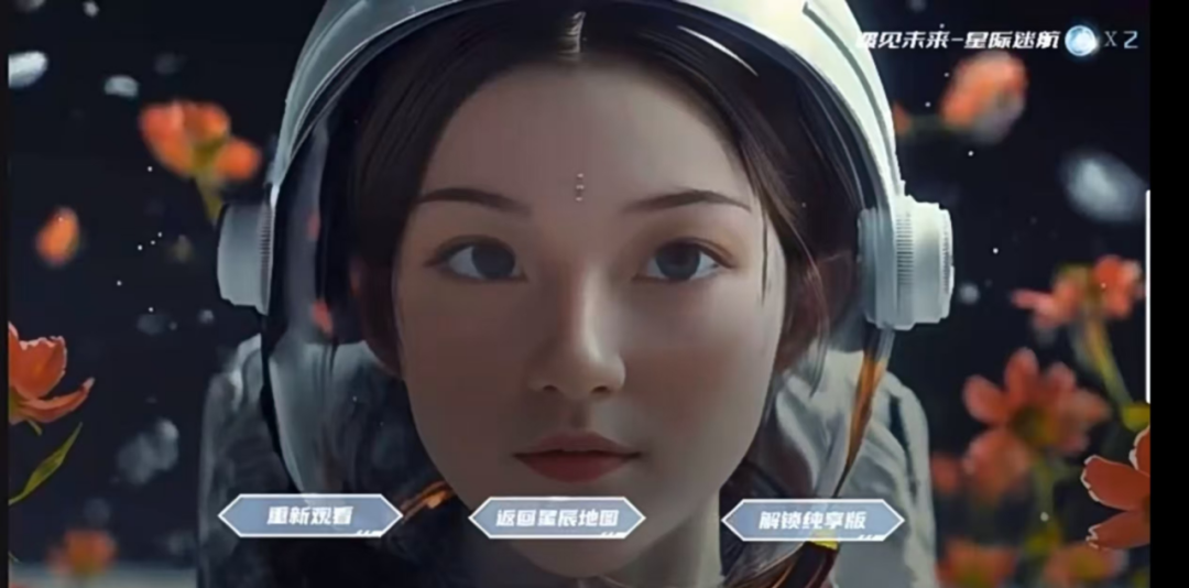 2024 AIGC微短剧创作与传播报告(上篇): 2024AIGC微短剧发展现状、创作特点和得失