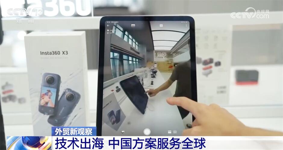 “人工智能+”助力外贸高质量发展 科技赋能激活产业发展新动能