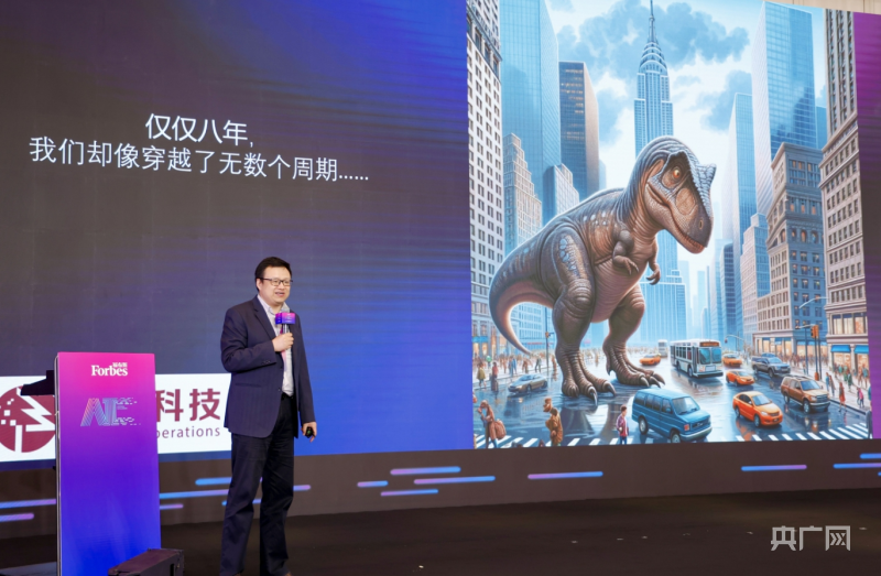 解码未来:专家学者揭示人工智能发展的“底层逻辑”