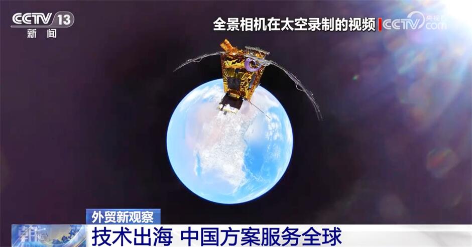 “人工智能+”助力外贸高质量发展 科技赋能激活产业发展新动能