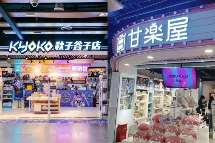 人工智能生成内容、游戏出海、中国游、谷子经济……2024年中国文化产业十大热词新鲜出炉