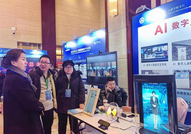 1.7米机器人亮相!“新智AI 赋能未来”人工智能创新发展大会在太原举办