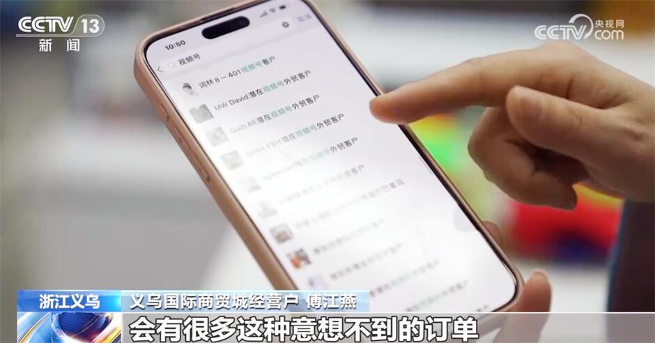 “人工智能+”助力外贸高质量发展 科技赋能激活产业发展新动能