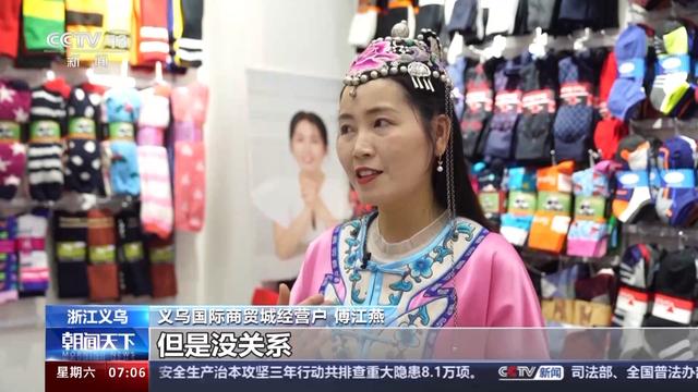 “人工智能+”如何赋能千行百业,助燃新质生产力?一起了解→