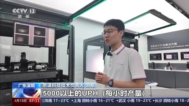 “人工智能+”如何赋能千行百业,助燃新质生产力?一起了解→