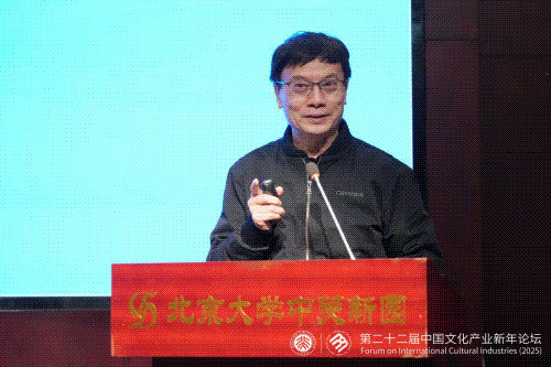 人工智能+文化产业,会擦出怎样的火花?他们说