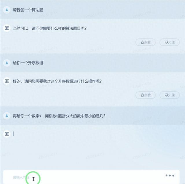 AI人工智能取代程序员，究是天方夜谭还是早晚的事？