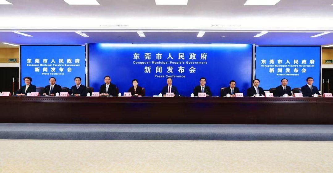 东莞2025年“一号文”发布 聚焦“人工智能+先进制造”