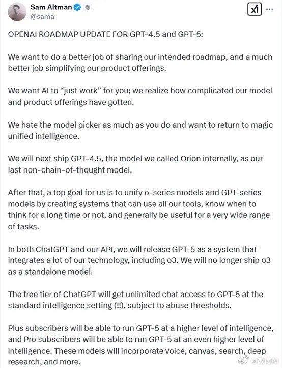 免费开放！文心一言和ChatGPT震撼登场，DeepSeek引领趋势！
