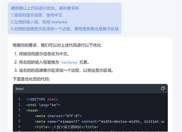 AI人工智能取代程序员,究是天方夜谭还是早晚的事?