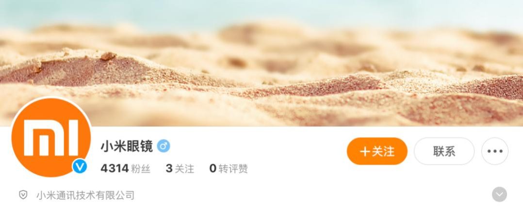 AI眼镜 “百镜大战” 打响!小小米眼镜官方微博上线引发市场热潮,产业链有望迎来快速发展期