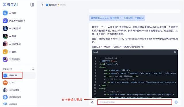 AI人工智能取代程序员,究是天方夜谭还是早晚的事?