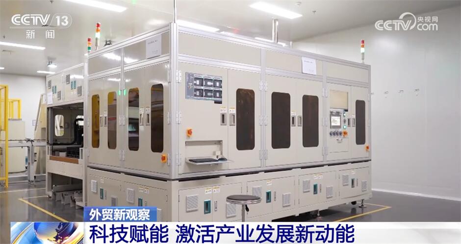 “人工智能+”助力外贸高质量发展 科技赋能激活产业发展新动能