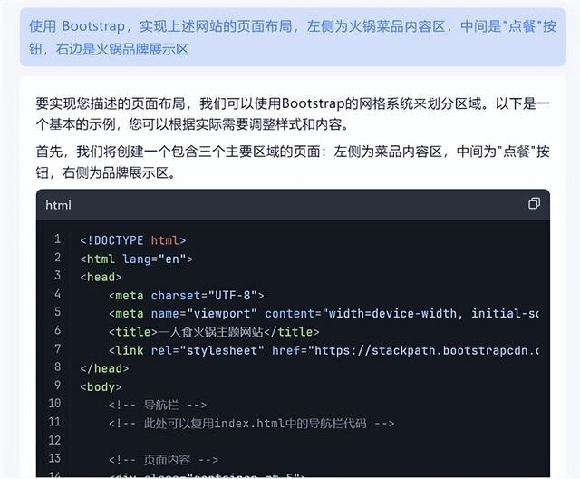 AI人工智能取代程序员,究是天方夜谭还是早晚的事?