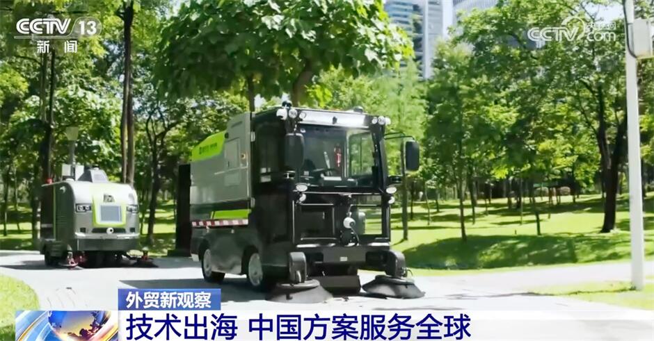 “人工智能+”助力外贸高质量发展 科技赋能激活产业发展新动能