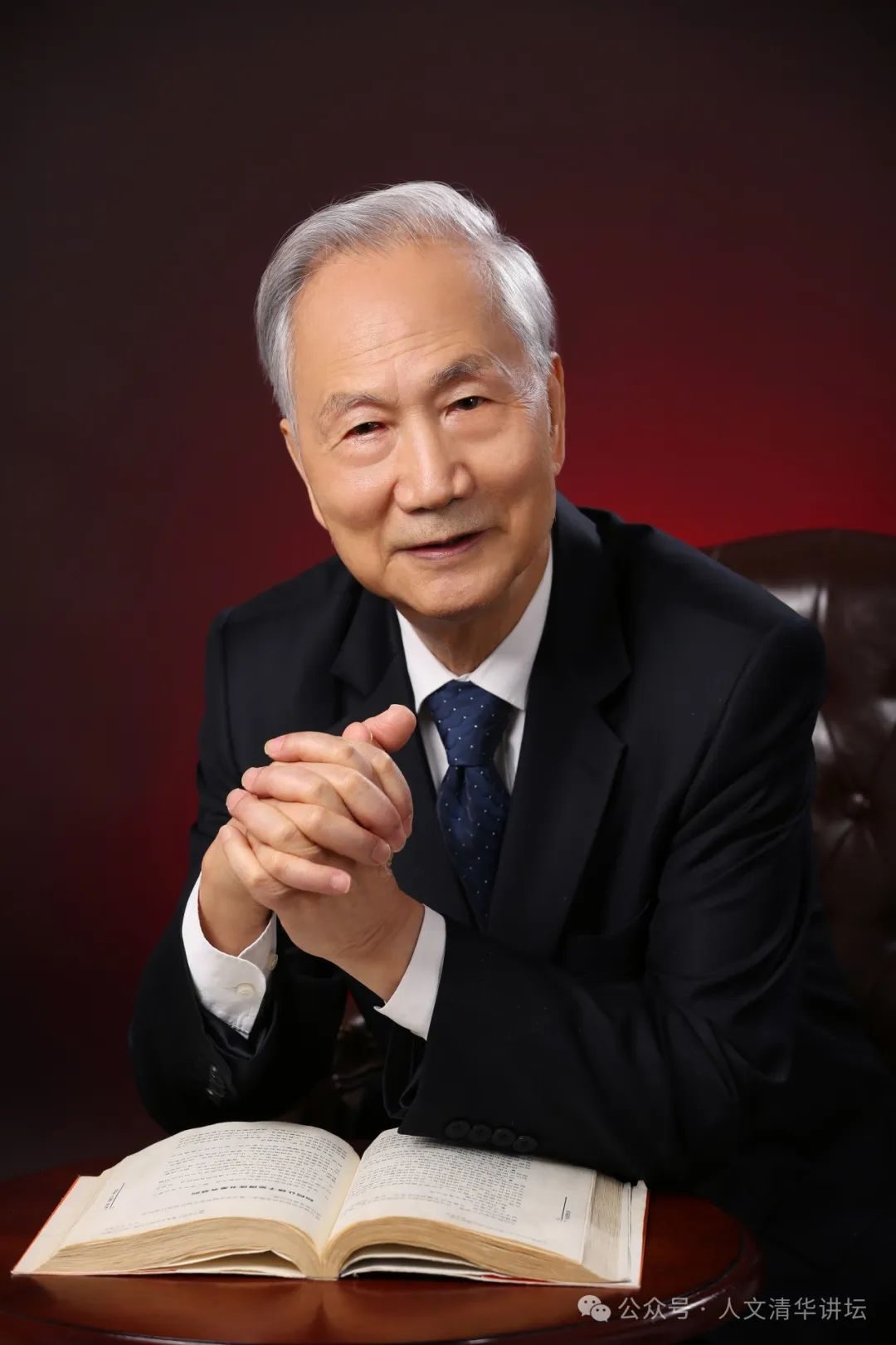 张钹:人工智能是如何进化的?