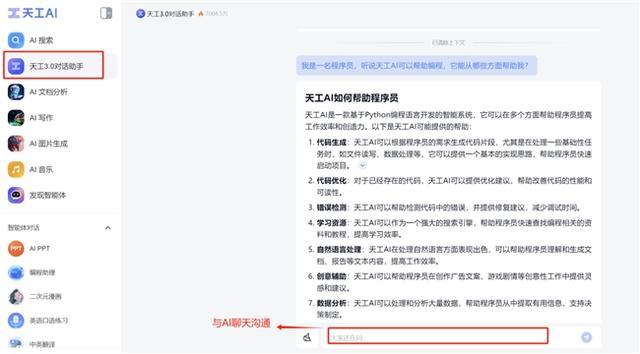 AI人工智能取代程序员,究是天方夜谭还是早晚的事?